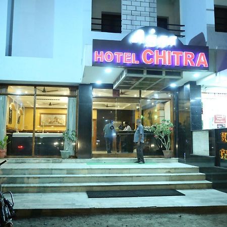 Hotel Chitra Tiruchirappalli Exterior photo